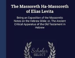 Elias Levita intro